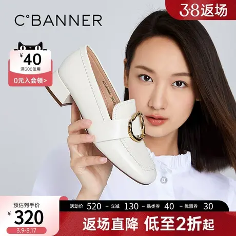 千百度女鞋春季新款英伦乐福鞋气质低跟小方头通勤鞋学院鞋商品大图