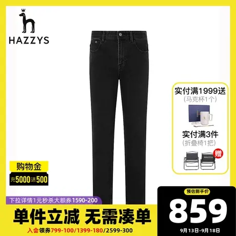Hazzys哈吉斯秋季新品男士休闲裤韩版宽松直筒牛仔裤时尚裤子潮流商品大图