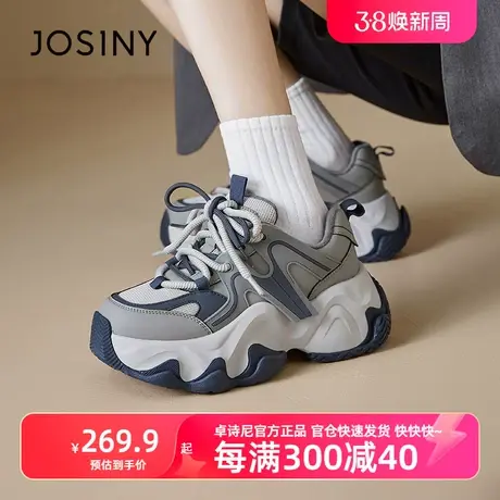 卓诗尼2023冬鞋新品舒适轻便休闲小个子显高女棉鞋老爹鞋加绒鞋子商品大图