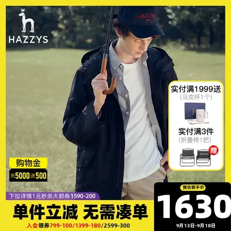Hazzys哈吉斯秋季新品男士英伦风衣商务休闲中长款外套男潮流上衣图片