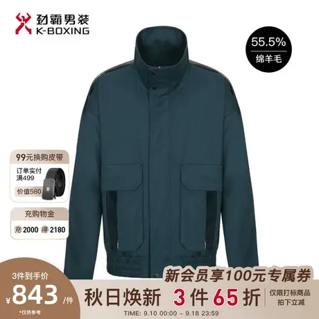 【绵羊毛】劲霸男装男士茄克秋冬上新立领户外工装风夹克外套男商品大图