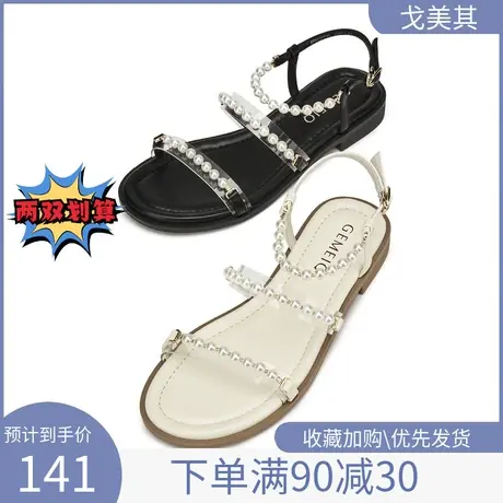 戈美其2023夏季新款珍珠凉鞋女平底时尚网红一字带韩系仙女风凉鞋图片