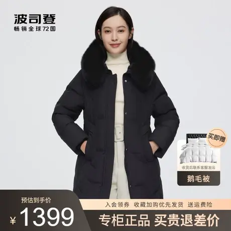 波司登羽绒服女士中长款2022新款狐狸大毛领中年妈妈装B20145126图片