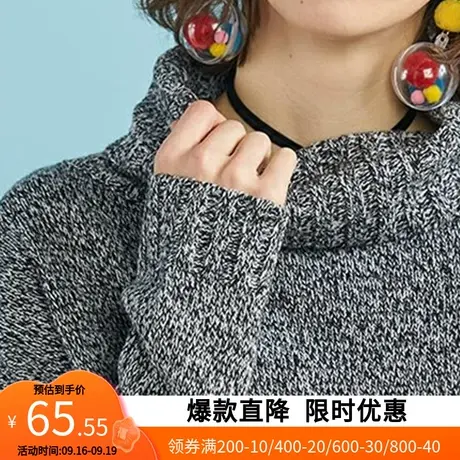 艾格冬季女装休闲时尚纯色长袖圆领套头针织衫Y787商品大图