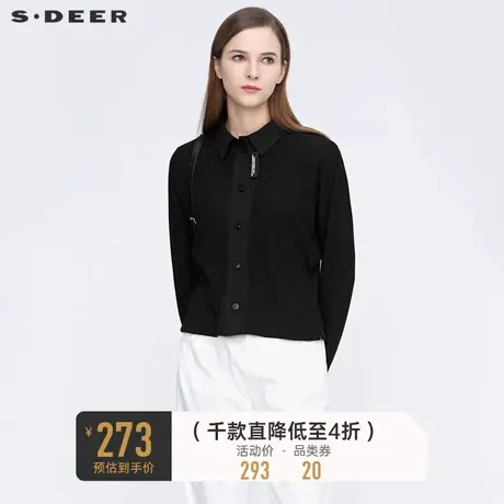 sdeer圣迪奥女装秋装翻领肌理字母休闲短款衬衫S21180506商品大图