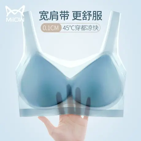 猫人无痕内衣女夏季薄款超薄冰丝美背运动背心式文胸大胸显小胸罩图片