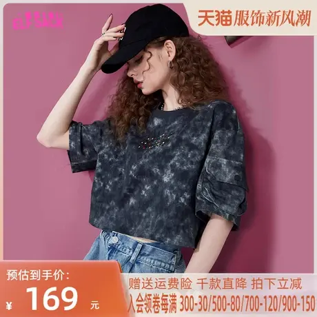 妖精的口袋短袖扎染短款t恤女2023夏季新款小个子设计感显瘦上衣商品大图