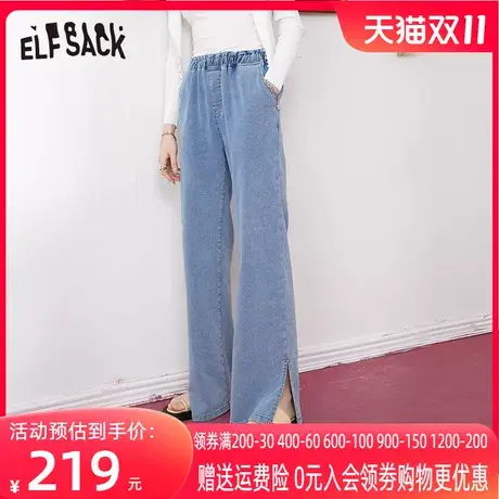 妖精的口袋浅色开叉阔腿牛仔裤女2023春秋新款宽松显瘦直筒裤子潮图片
