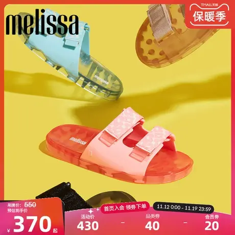 Melissa梅丽莎新款女士时尚一字拖果冻凉鞋33575图片