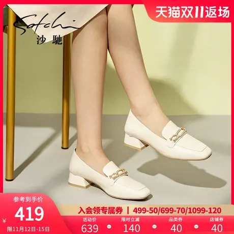 沙驰时尚乐福鞋女真皮春秋新款方头休闲百搭中高跟通勤深口女单鞋图片