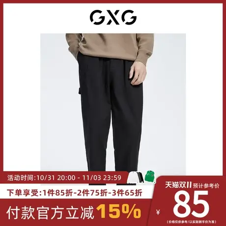 GXG男装【生活系列】[新尚]秋季新品商场同款宽松休闲九分裤商品大图