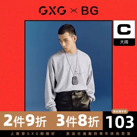 GXG男装 秋季时尚潮流休闲青年潮流印花圆领卫衣10C131060G图片