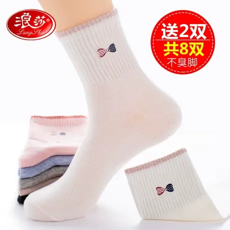 浪莎袜子女士纯棉中筒袜秋冬季防臭吸汗全棉高筒袜可爱ins潮长袜图片