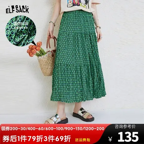 妖精的口袋a字半身裙女2023夏季新款高腰雪纺小个子显瘦半身长裙图片