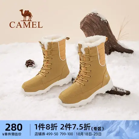 骆驼女鞋雪地靴冬季新款加绒加厚保暖防滑运动雪鞋长筒棉靴子商品大图