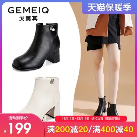 戈美其2023冬季新款百搭英伦风马丁靴女显脚瘦方头粗跟短靴女单靴图片