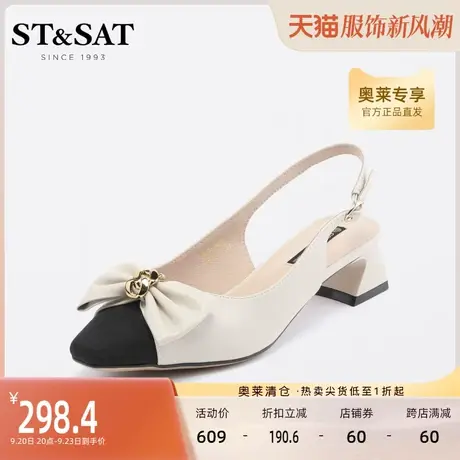 星期六优雅小香风时装凉鞋2023春季拼色小皮鞋百搭女鞋SS31114294图片