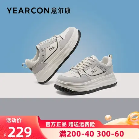意尔康女鞋2023春季新款面包鞋厚底百搭休闲溶解小白鞋女板鞋单鞋商品大图