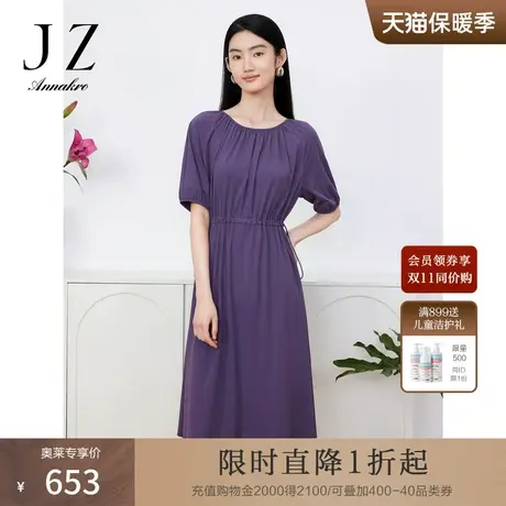 玖姿安娜蔻冰感连衣裙女装23夏季新宽松四面弹裙子图片