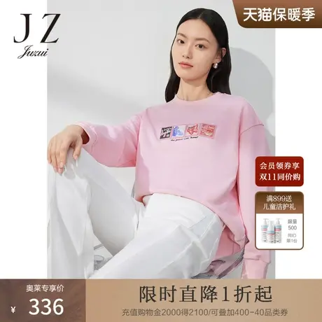 JZ玖姿牙刷绣休闲棉卫衣女装2023春季新款设计感宽松套头衫粉色商品大图