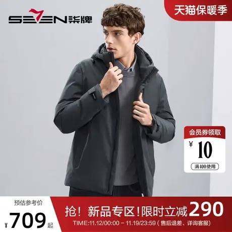 【中长款】柒牌男士羽绒服冬季新款可脱卸帽领商务休闲保暖厚外套图片