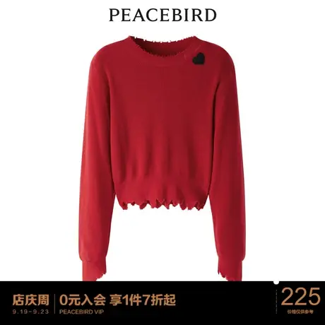 太平鸟年秋季新款个性毛边线套衫A3EEC3413商品大图