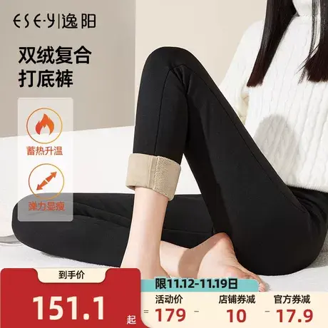 逸阳加绒加厚外穿打底裤女2022年冬季新款黑色高腰显瘦裤子商品大图