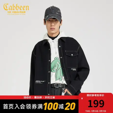 【清仓】Cabbeen卡宾男装休闲翻领呢茄克秋冬款潮流图片