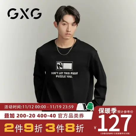 【新品】GXG男装23秋季新品时尚字母印花休闲宽松圆领长袖卫衣图片