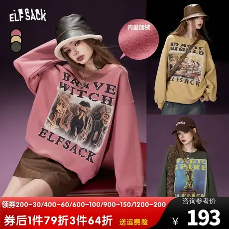 妖精的口袋圆领套头加绒卫衣女2023冬季新款宽松无帽美式针织上衣商品大图