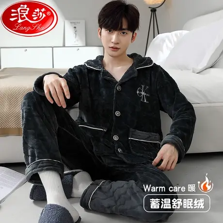 冬季珊瑚绒睡衣2023新款加绒加厚秋男士法兰绒保暖男家居服套装QS图片