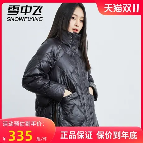雪中飞羽绒服女短款2023新款冬季立领亮面加厚免洗时尚面包服外套图片