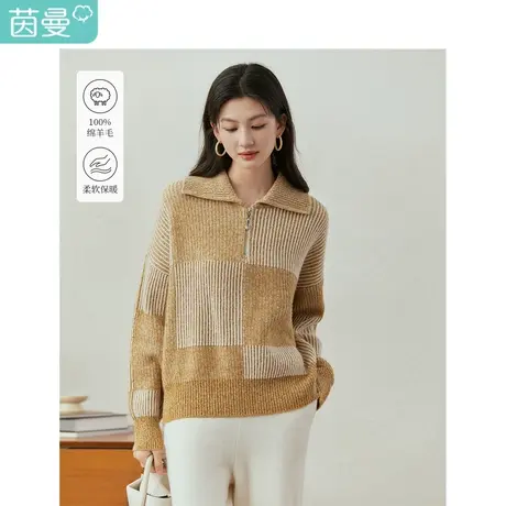 茵曼优雅绵羊毛毛衣女装2023年冬季新款温柔翻领套头宽松显瘦上衣商品大图
