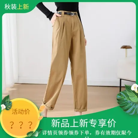 时尚气质休闲裤2023年秋季新款女装高腰百搭通勤哈伦九分裤商品大图