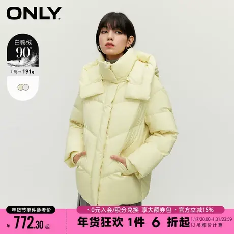 ONLY2023冬季新款90白鸭绒保暖连帽抽绳宽松羽绒服女|123423051商品大图