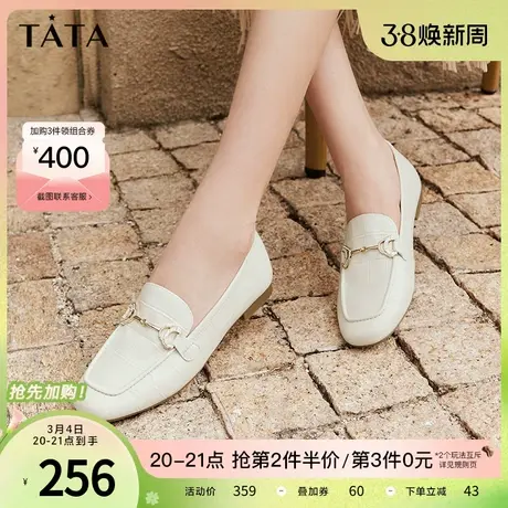 Tata他她复古白色乐福鞋女平底单鞋英伦小皮鞋春百搭新款WYB06CA2图片