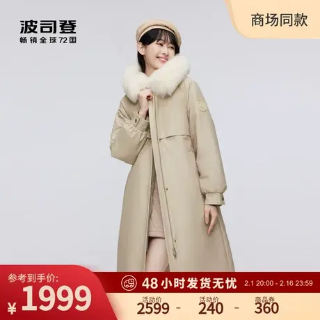 波司登2023新款冬季长款狐狸毛领收腰显瘦温柔外套连帽羽绒服女商品大图