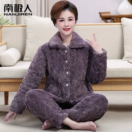中老年妈妈睡衣女冬季三层夹棉加绒加厚保暖大码珊瑚绒家居服套装商品大图
