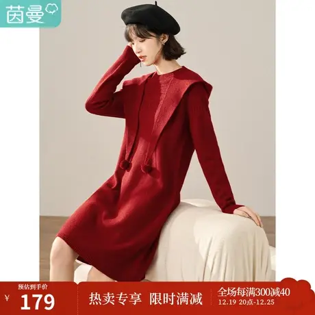 【商场同款】茵曼冬女装新款休闲简约提花配围脖帽毛织连衣裙商品大图