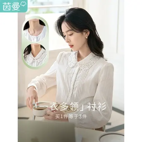 茵曼2023春女装新款田园优雅纯棉舒适灯笼袖牙签褶修身衬衫衬衣图片