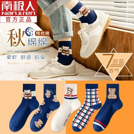 袜子女中筒袜秋冬纯棉春秋可爱日系春秋款全棉透气长筒长袜ins潮商品大图