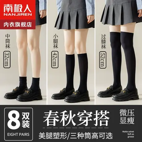小腿袜女春秋薄款丝袜白色中筒夏季半截黑丝显瘦天鹅绒过膝jk黑色商品大图