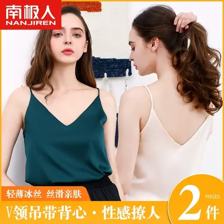 南极人背心女夏季内搭打底性感美背上衣无袖V领冰丝外穿吊带ins潮图片