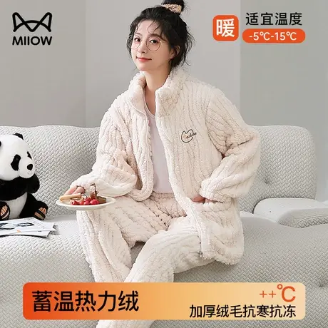 猫人珊瑚绒睡衣女款秋冬季2023年新款纯色法兰绒可外穿保暖家居服商品大图