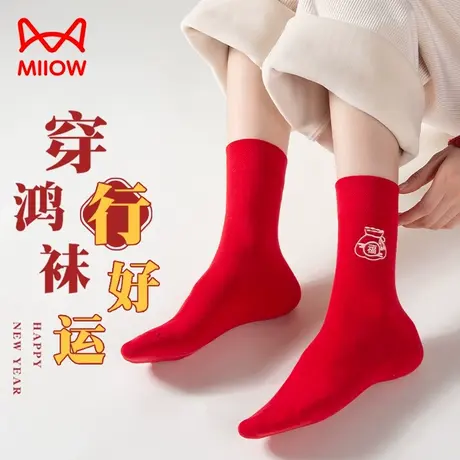 猫人大红色袜子女中筒袜2023年新款棉袜本命年情侣结婚一对长袜男图片