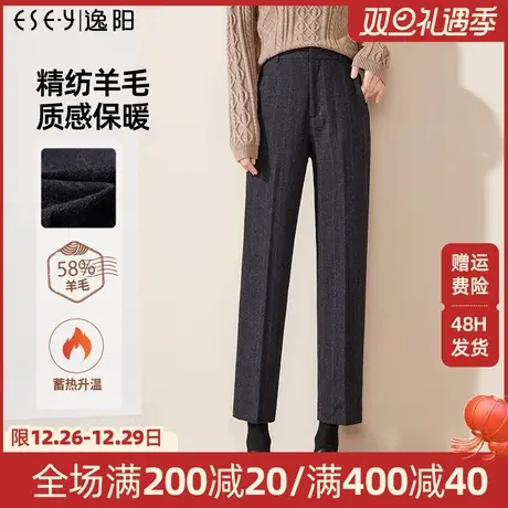 逸阳九分羊毛西装裤女2023秋冬新款直筒宽松高腰显瘦烟管版西裤子商品大图