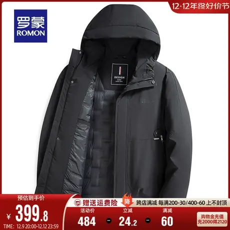 罗蒙男士保暖防寒时尚短款羽绒服2023秋冬新款纯色中青年连帽外套商品大图