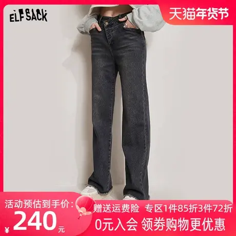 妖精的口袋复古直筒牛仔裤女2023秋季新款宽松显瘦毛边设计感长裤图片