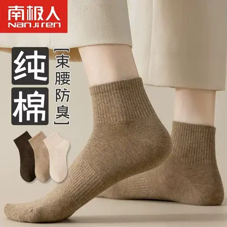 袜子女短袜春夏季100%正品纯棉防臭吸汗黑白色春秋中短筒女士棉袜商品大图