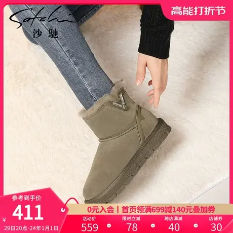 沙驰女鞋加绒保暖雪地靴女2023年冬季新款短款棉靴北方厚底暖和靴图片
